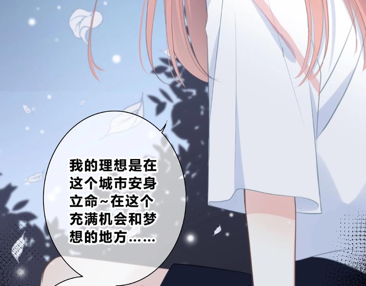 第220话 我是有女朋友的人(1/2)-第229话