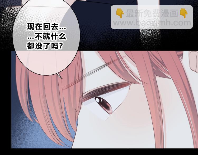 第220话 我是有女朋友的人(1/2)-第229话