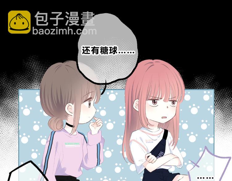 第220话 我是有女朋友的人(1/2)-第229话