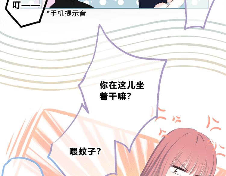 第220话 我是有女朋友的人(1/2)-第229话