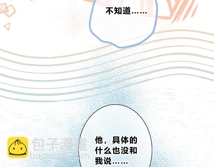 第220话 我是有女朋友的人(1/2)-第229话