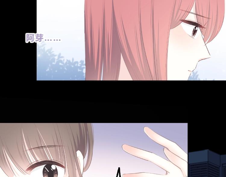 第220话 我是有女朋友的人(1/2)-第229话