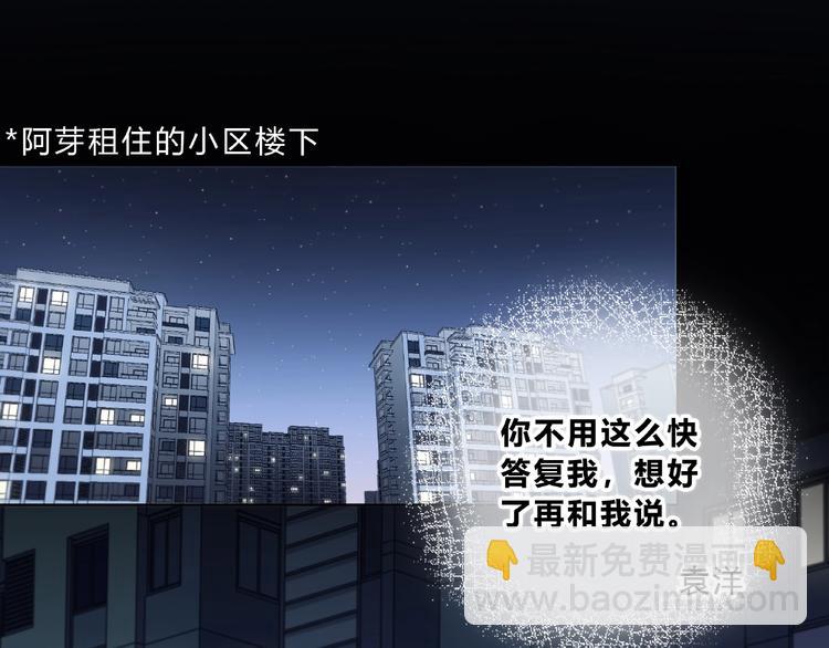 第220话 我是有女朋友的人(1/2)-第229话