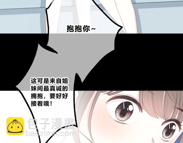 第220话 我是有女朋友的人(1/2)-第229话