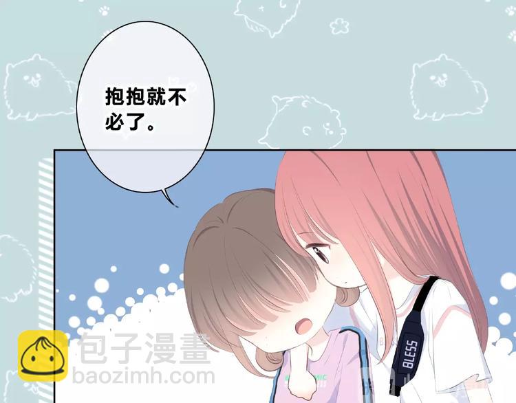 第220话 我是有女朋友的人(1/2)-第229话