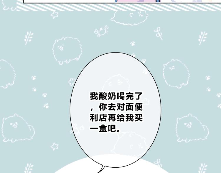 第220话 我是有女朋友的人(1/2)-第229话