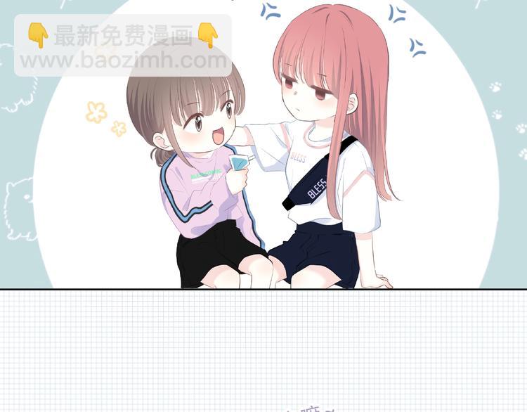 第220话 我是有女朋友的人(1/2)-第229话