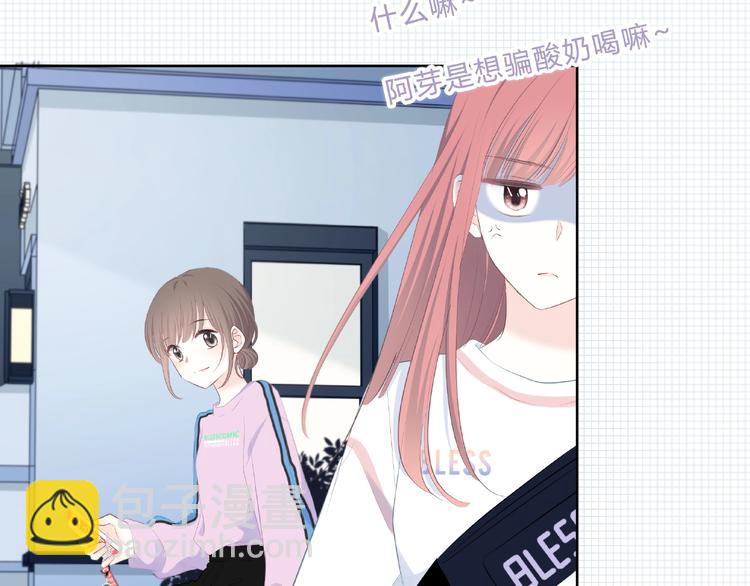 第220话 我是有女朋友的人(1/2)-第229话