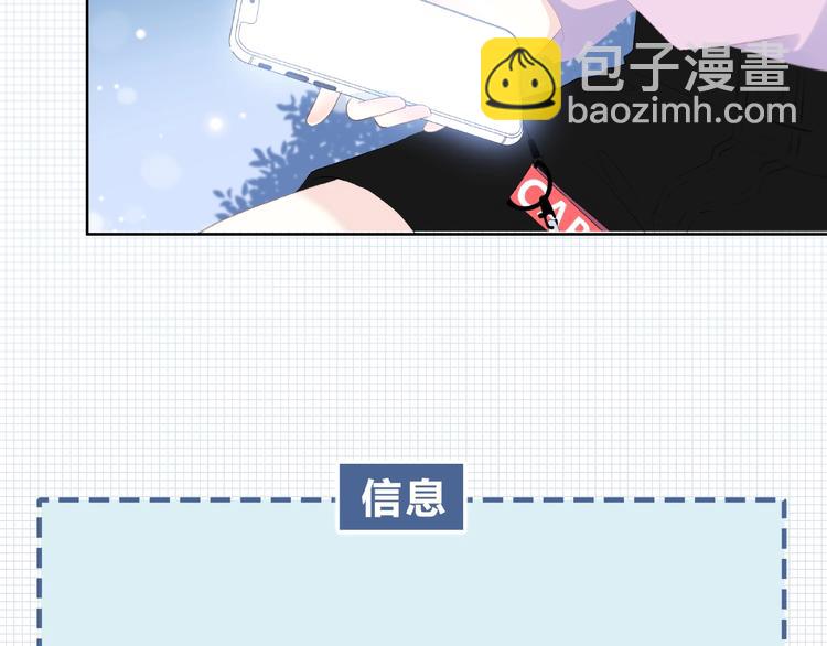 第220话 我是有女朋友的人(1/2)-第229话