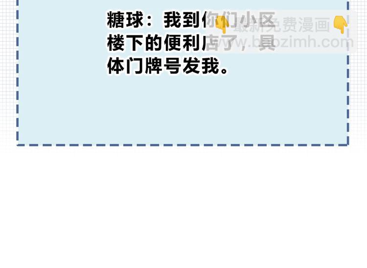 第220话 我是有女朋友的人(1/2)-第229话
