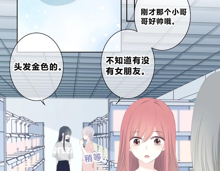 第220话 我是有女朋友的人(1/2)-第229话