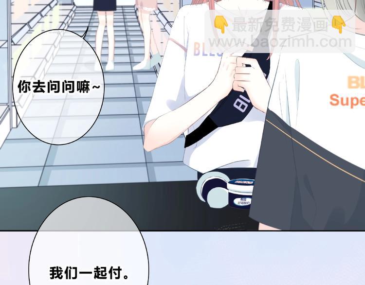 第220话 我是有女朋友的人(1/2)-第229话