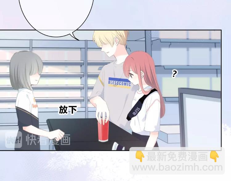 第220话 我是有女朋友的人(1/2)-第229话