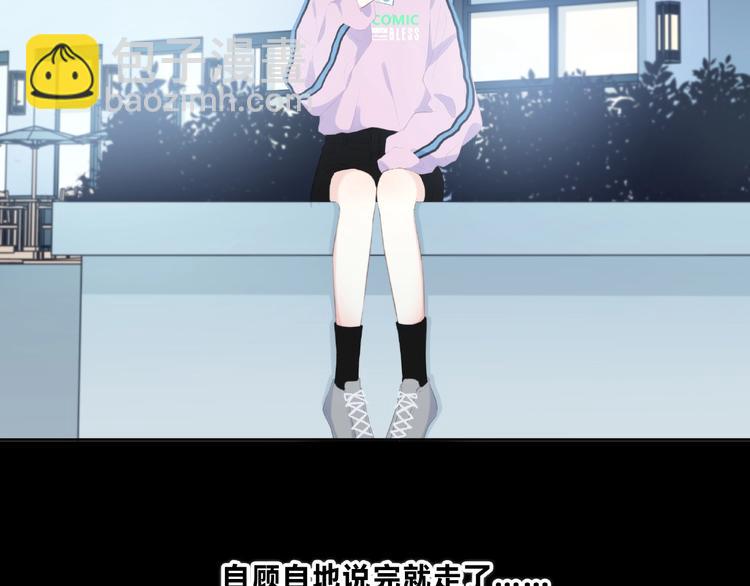 第220话 我是有女朋友的人(1/2)-第229话
