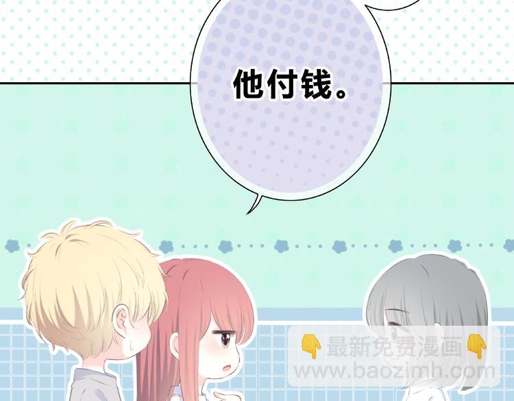第220话 我是有女朋友的人(1/2)-第229话