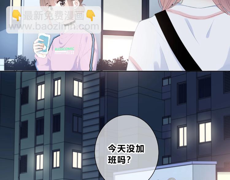第220话 我是有女朋友的人(1/2)-第229话