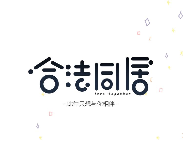 第222话 赶回来(1/2)-第231话