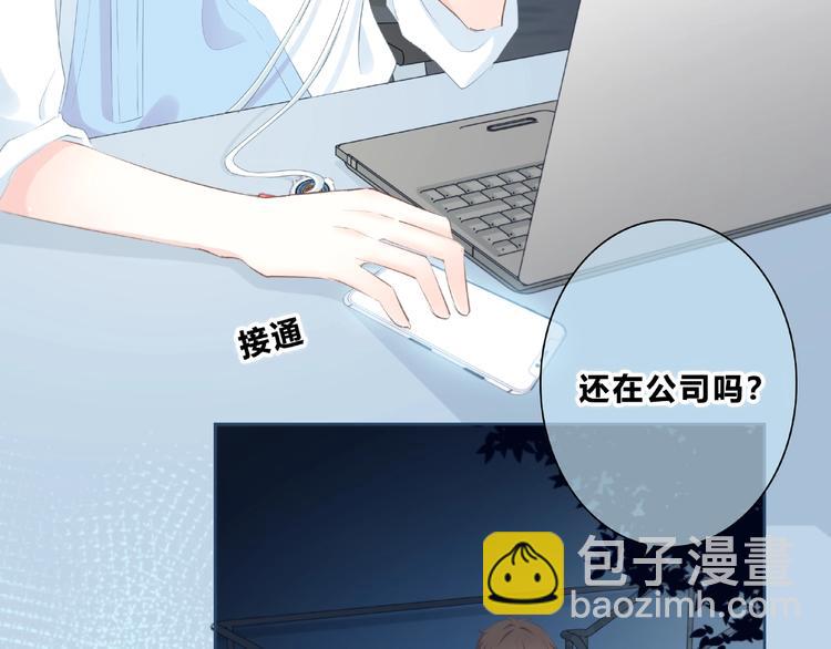 第222话 赶回来(1/2)-第231话