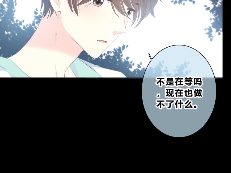 第222话 赶回来(1/2)-第231话