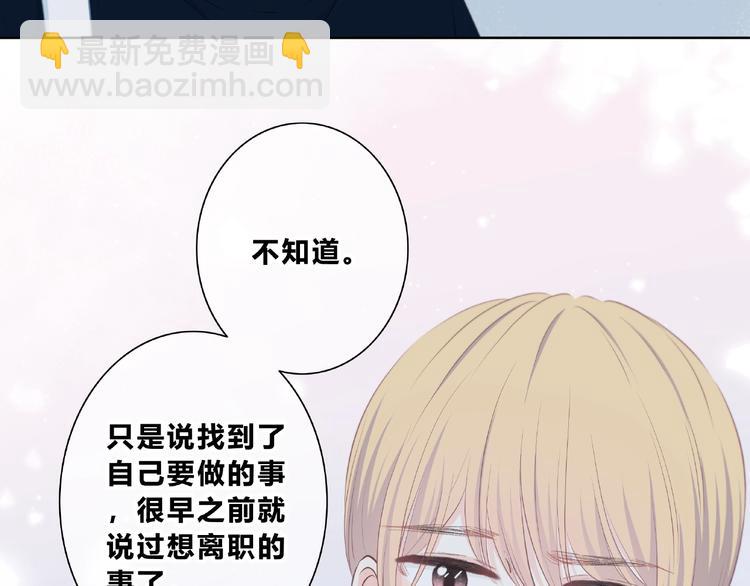 第224话 终于找到你(1/2)-第233话