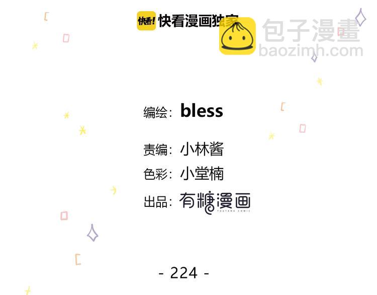 第224话 终于找到你(1/2)-第233话