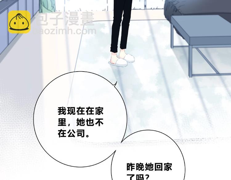 第224话 终于找到你(1/2)-第233话