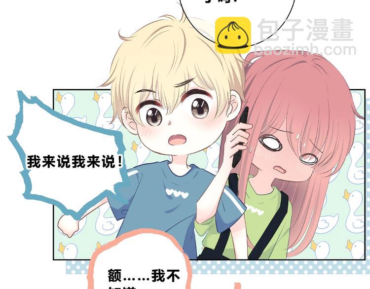 第224话 终于找到你(1/2)-第233话