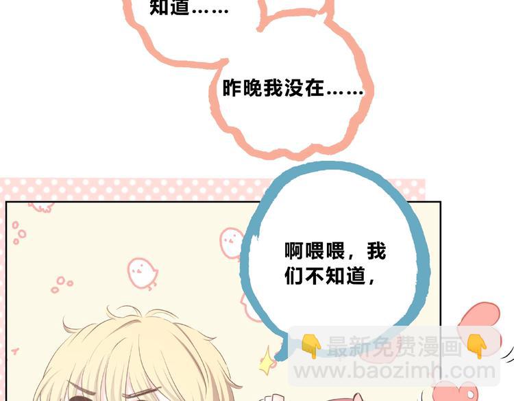 第224话 终于找到你(1/2)-第233话