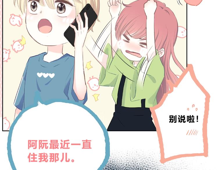 第224话 终于找到你(1/2)-第233话