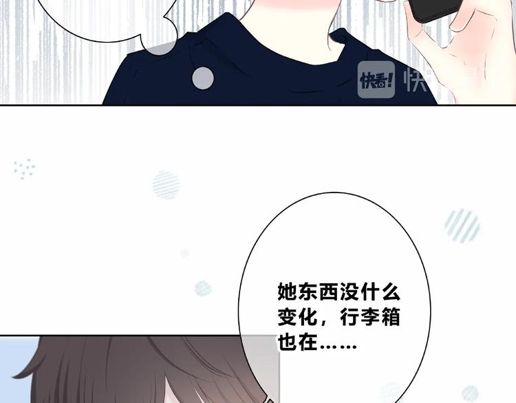 第224话 终于找到你(1/2)-第233话