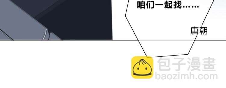 第224话 终于找到你(1/2)-第233话
