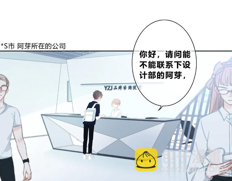 第224话 终于找到你(1/2)-第233话