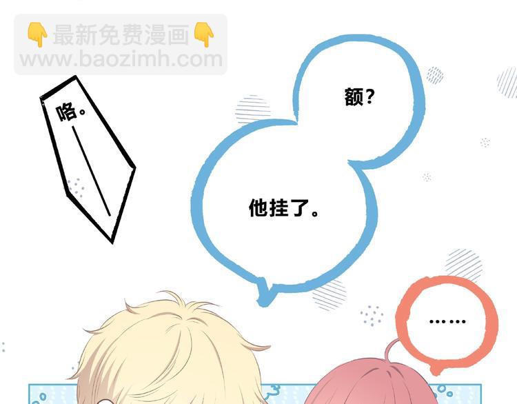 第224话 终于找到你(1/2)-第233话