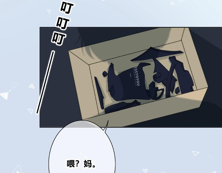 第224话 终于找到你(1/2)-第233话