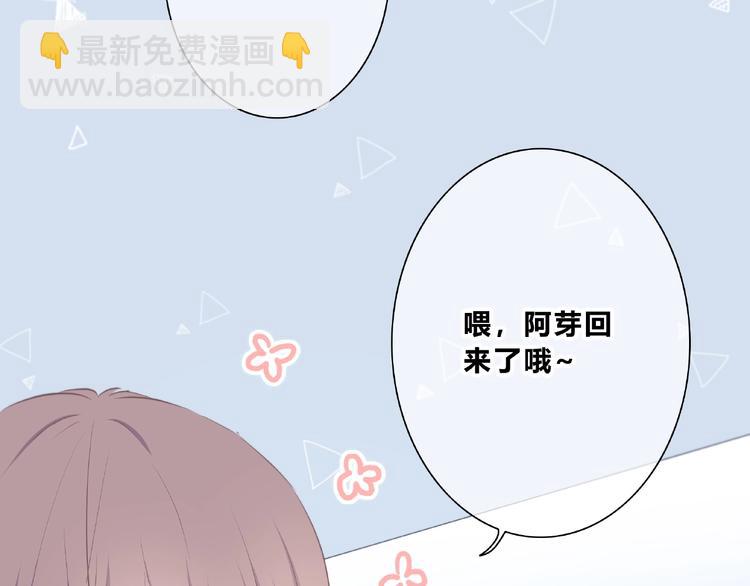 第224话 终于找到你(1/2)-第233话