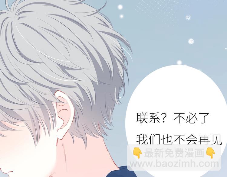 新作上线 逆光之绊-第235话