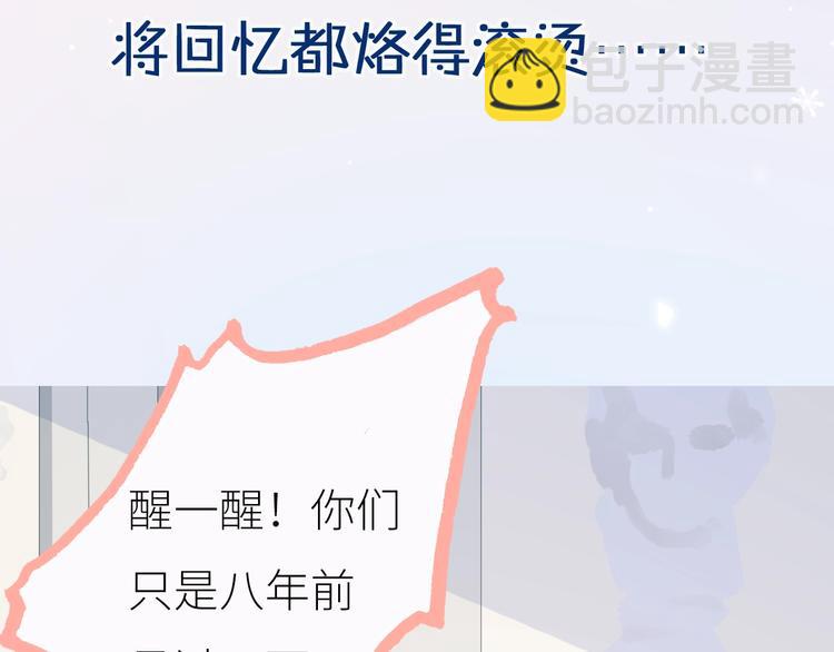 新作上线 逆光之绊-第235话
