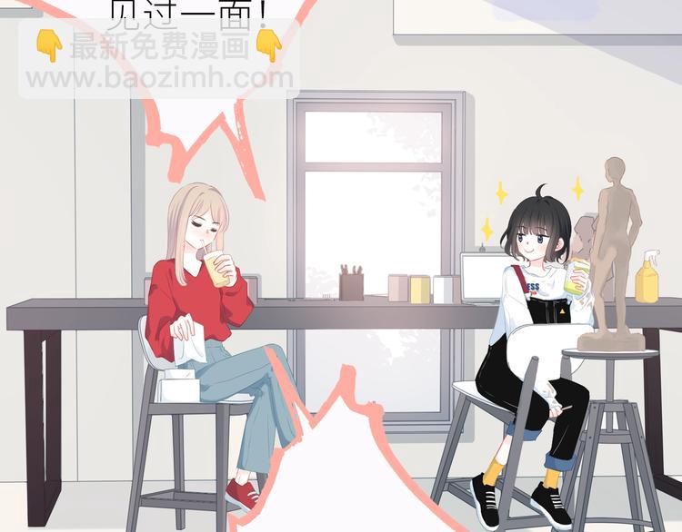 新作上线 逆光之绊-第235话