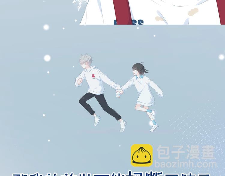 新作上线 逆光之绊-第235话