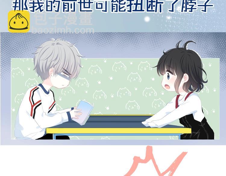 新作上线 逆光之绊-第235话