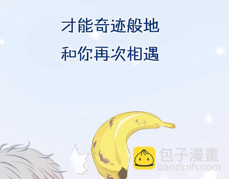 新作上线 逆光之绊-第235话