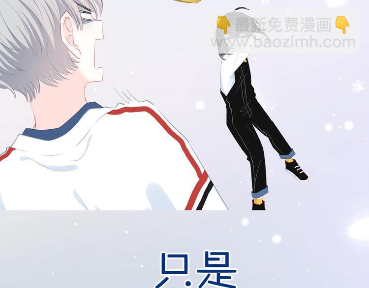 新作上线 逆光之绊-第235话