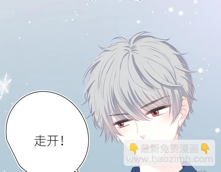 新作上线 逆光之绊-第235话