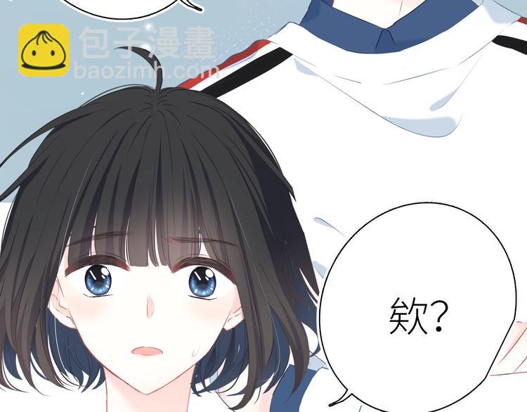 新作上线 逆光之绊-第235话