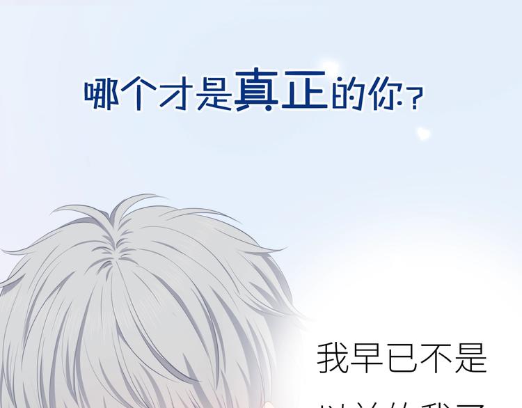 新作上线 逆光之绊-第235话