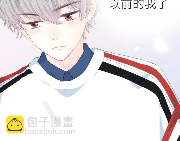 新作上线 逆光之绊-第235话