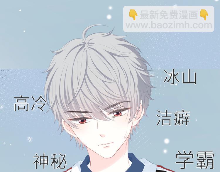 新作上线 逆光之绊-第235话
