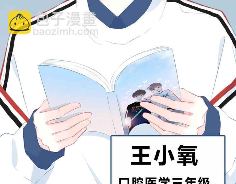 新作上线 逆光之绊-第235话