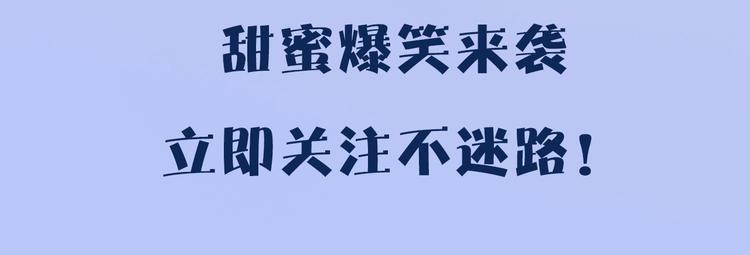 新作上线 逆光之绊-第235话