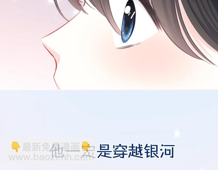 新作上线 逆光之绊-第235话